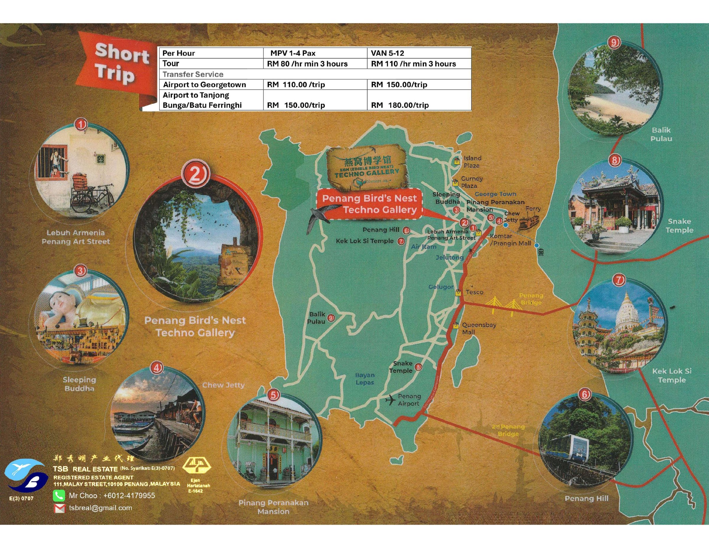Short Trip in Penang β photo 1 of 1